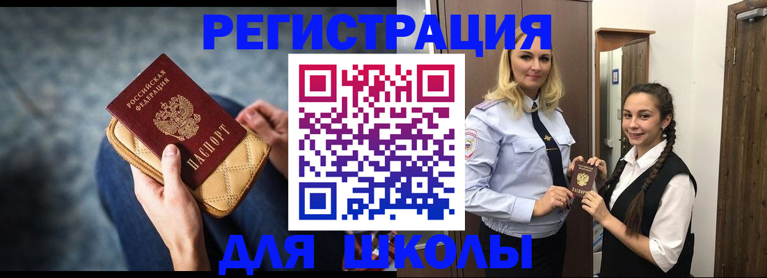прописка от собственника в Назрани
