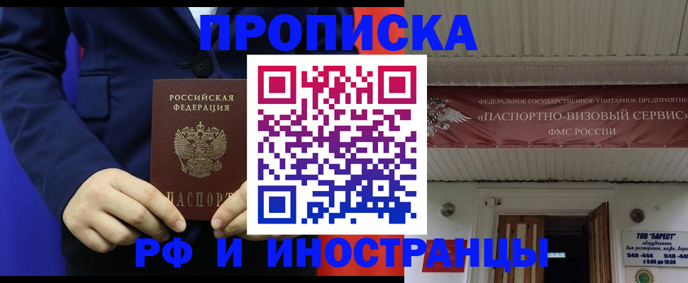 регистрация для дет. сада в Назрани